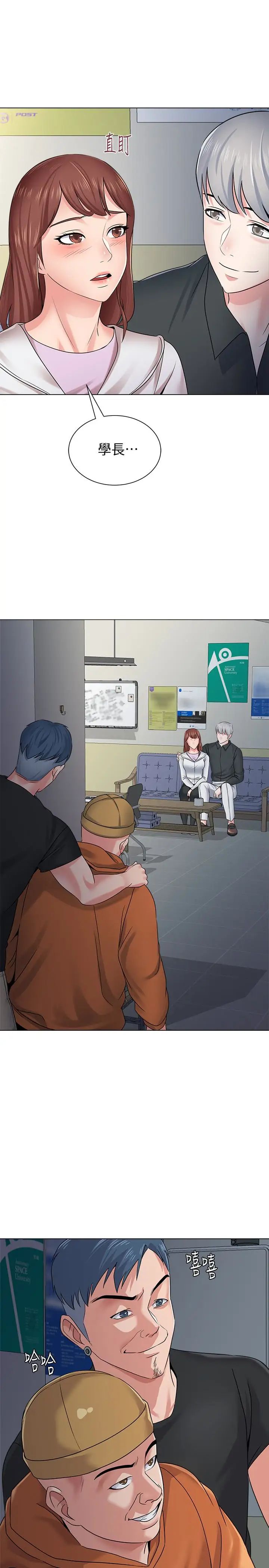 堕落教师[老师]第46话-被一群色胚盯上的珠媛