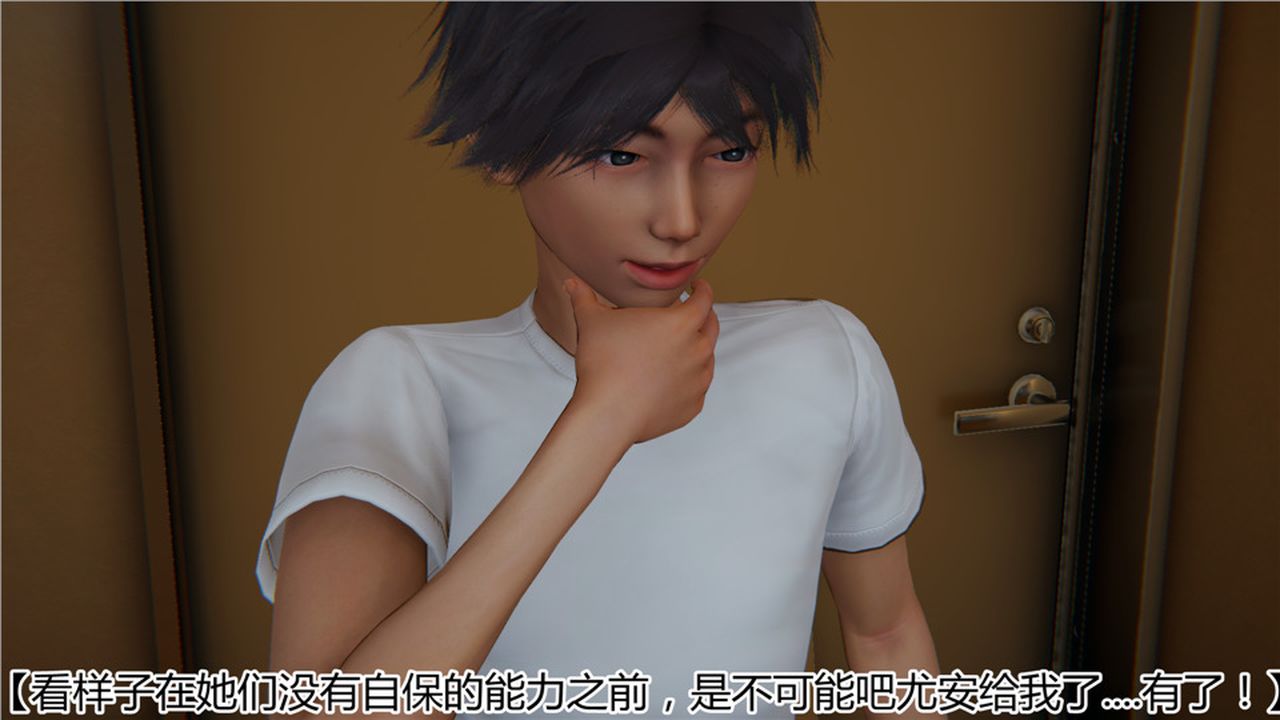 [3D]新宠物捕捉大师第13话