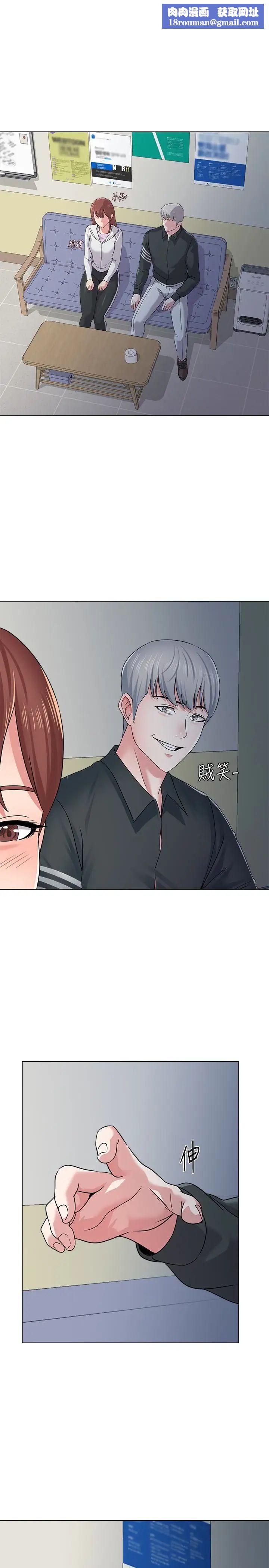 堕落教师[老师]第47话-对畜生动怒的秀哲