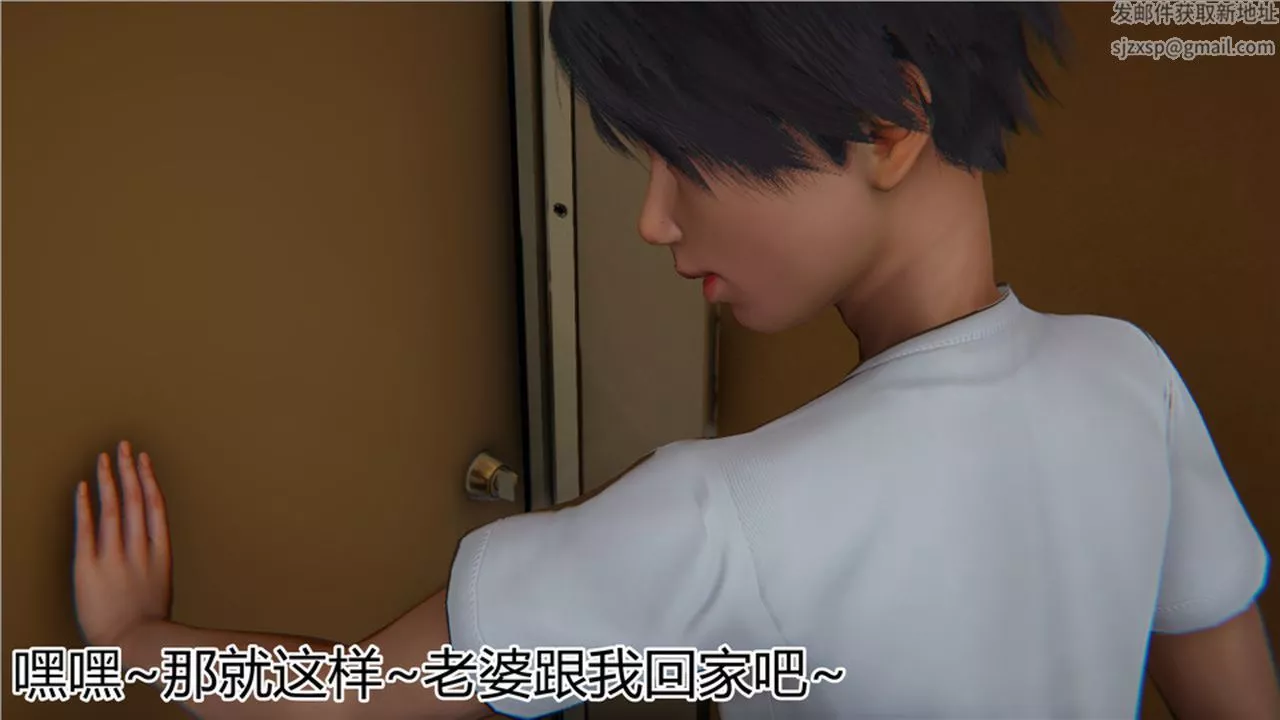 [3D]新宠物捕捉大师-第13话 - 图片 10