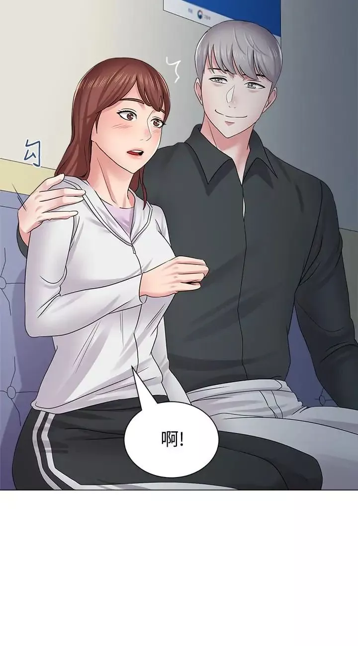 墮落教師[老師]第47話-對畜生動怒的秀哲