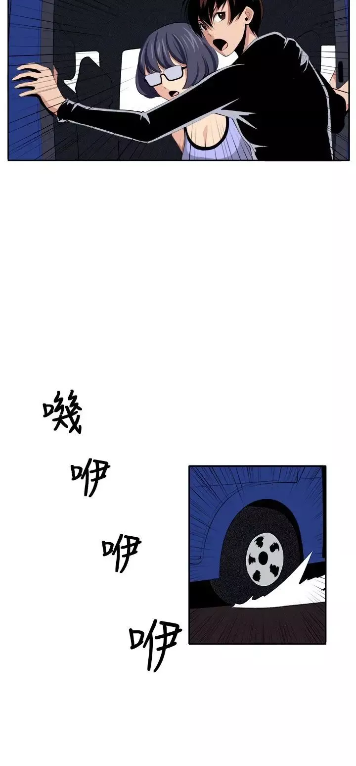 圈套-第34话 - 图片 24