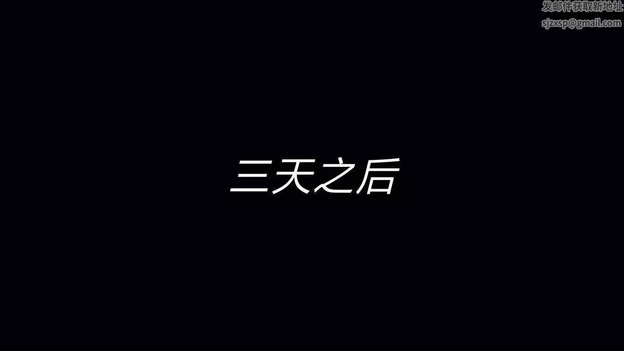 [3D]重製版妖色第29話