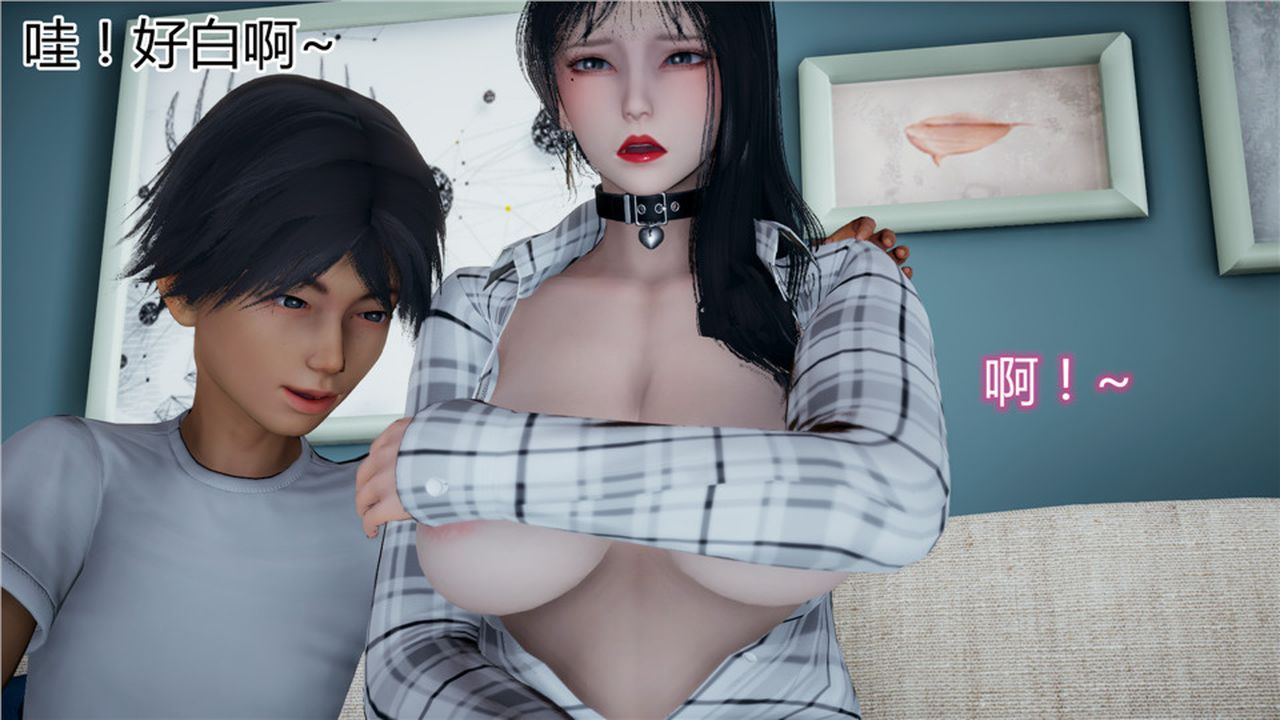 [3D]新宠物捕捉大师第13话