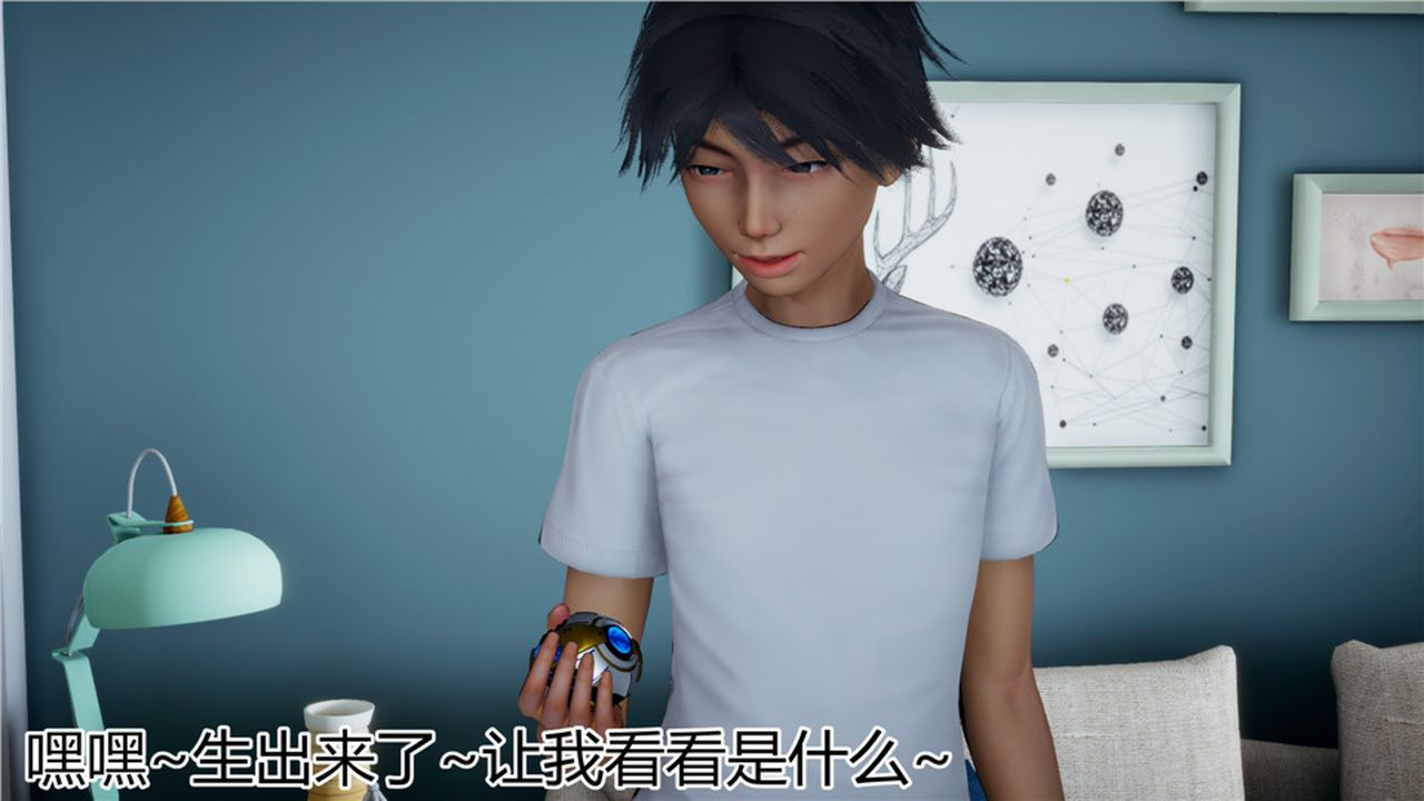 [3D]新寵物捕捉大師第13話