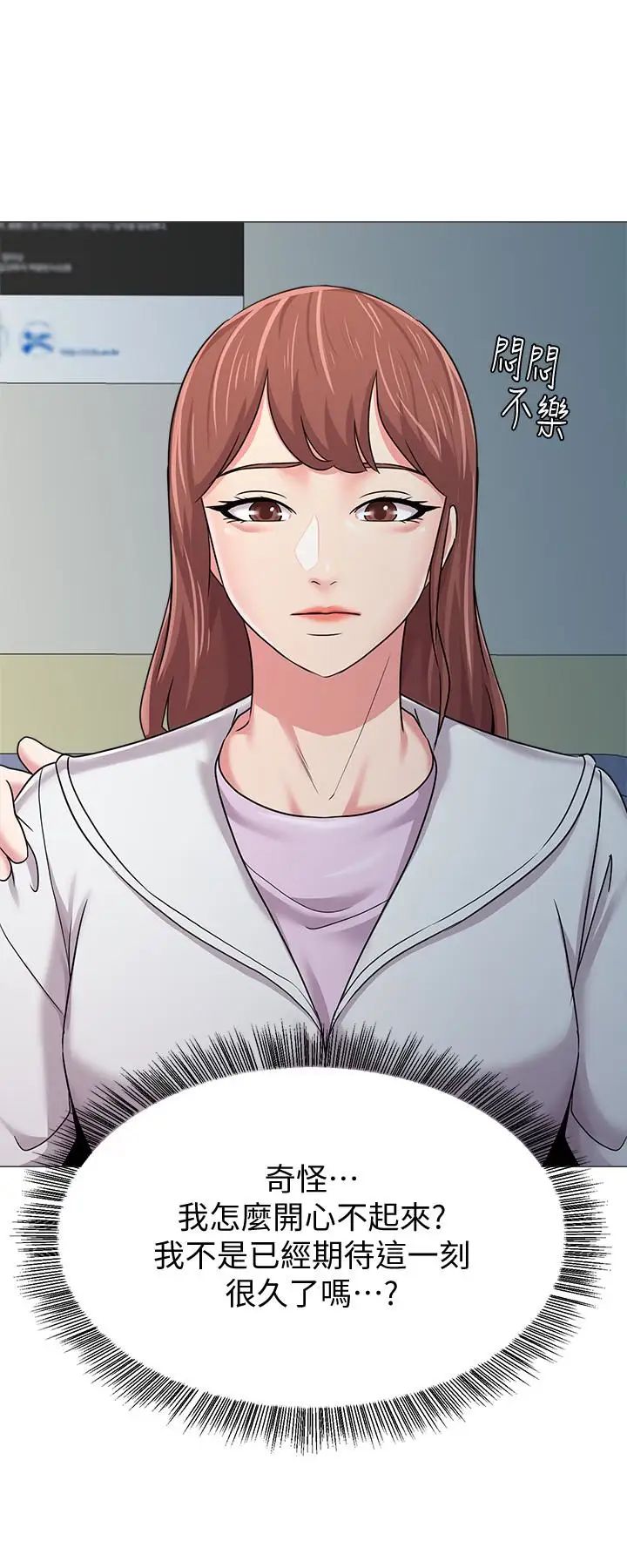 堕落教师[老师]第47话-对畜生动怒的秀哲