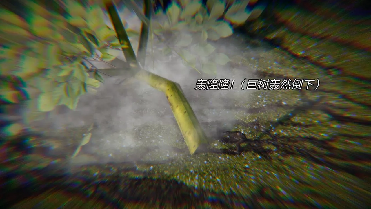 [3D]重製版妖色第29話
