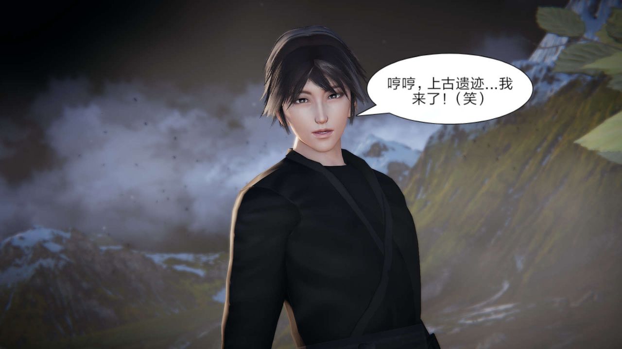 [3D]重製版妖色第29話