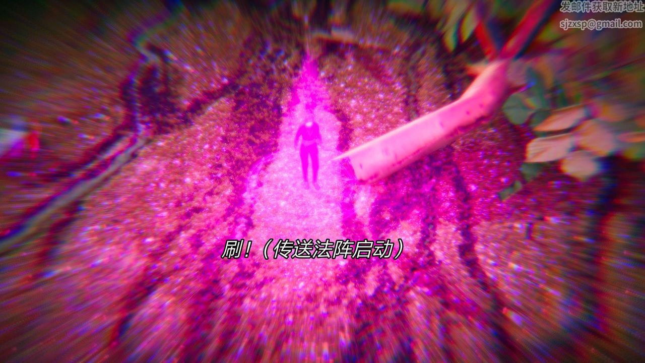 [3D]重製版妖色第29话