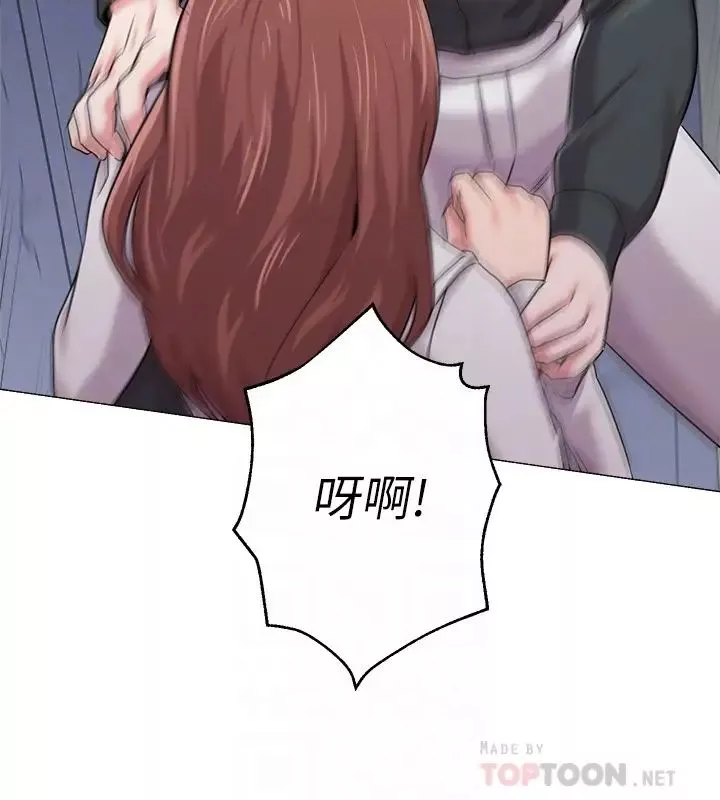 堕落教师[老师]-第47话-对畜生动怒的秀哲 - 图片 27