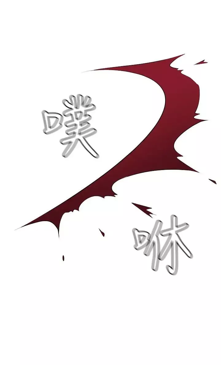 圈套-第35话 - 图片 16