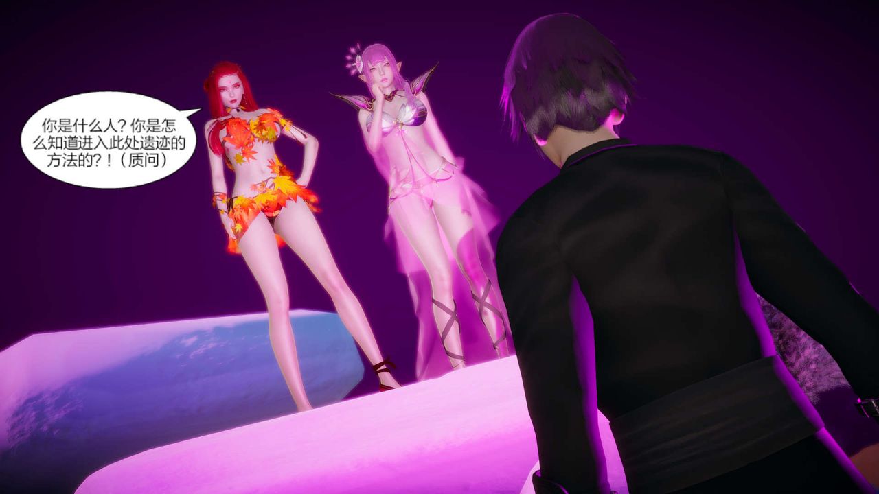 [3D]重製版妖色第30话-最终话