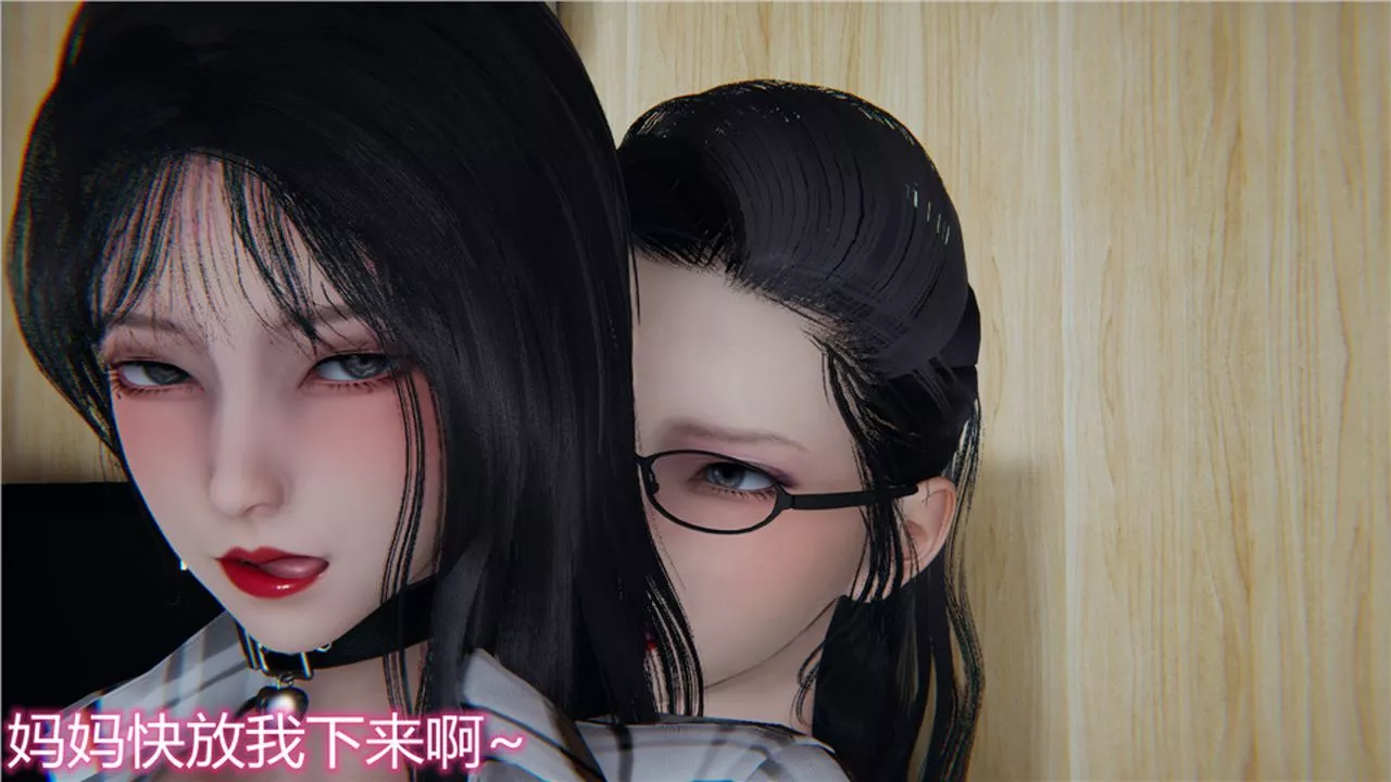 [3D]新宠物捕捉大师-第13话 - 图片 66