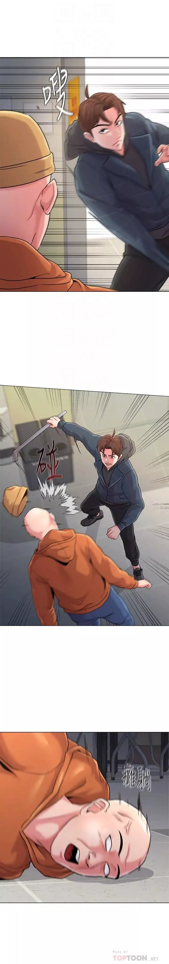 堕落教师[老师]-第48话-和珠媛进了摩铁 - 图片 7