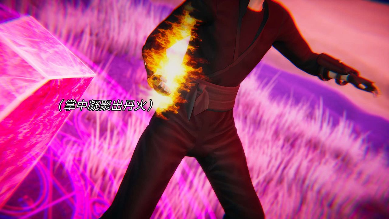 [3D]重製版妖色第30话-最终话