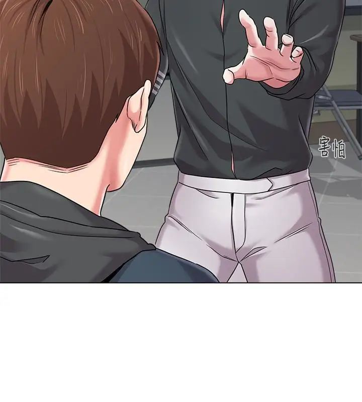 堕落教师[老师]第48话-和珠媛进了摩铁