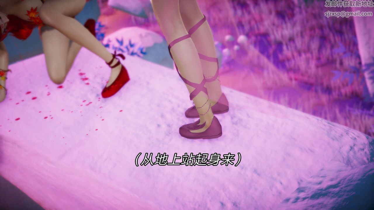 [3D]重製版妖色第30话-最终话