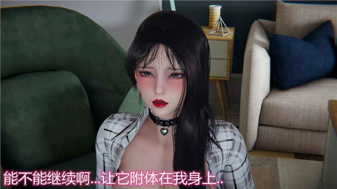 [3D]新宠物捕捉大师-第14话 - 图片 8