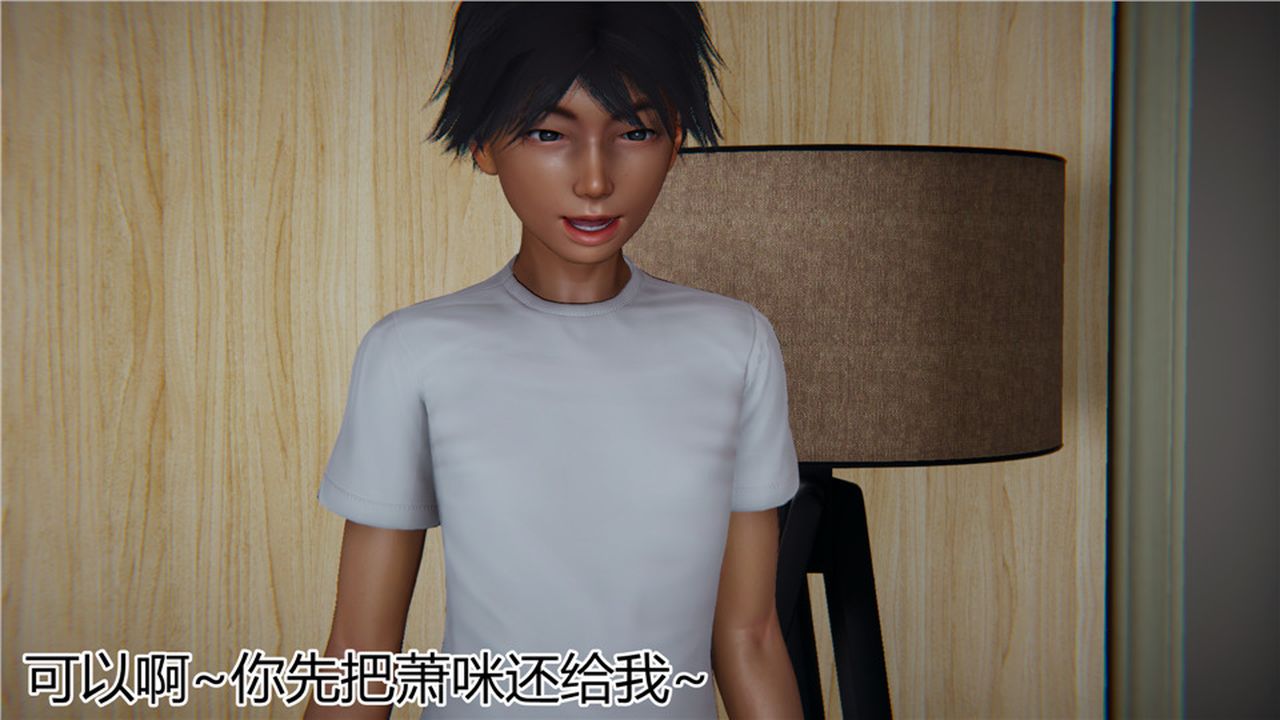 [3D]新宠物捕捉大师第14话