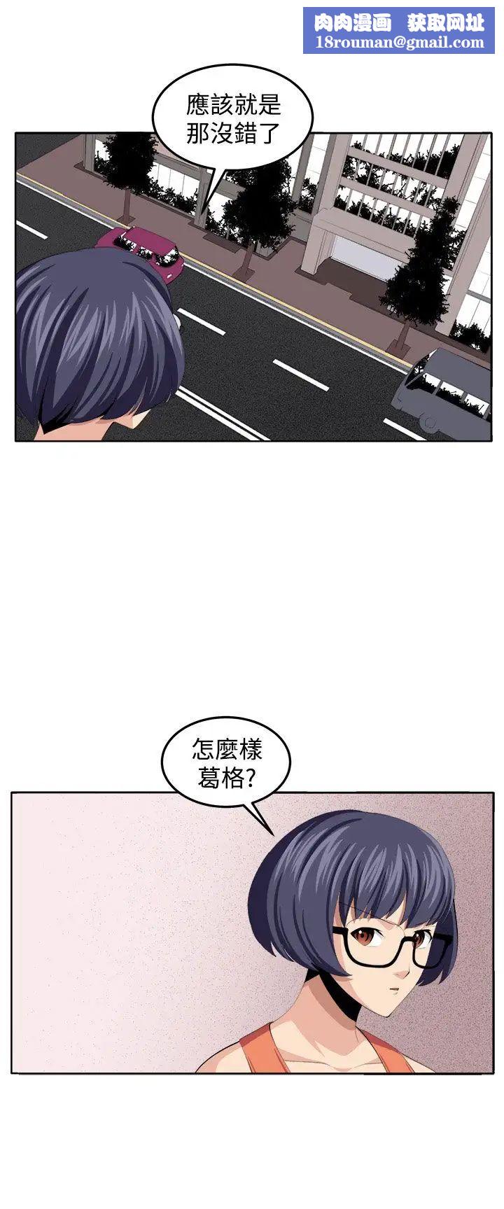 圈套第36话