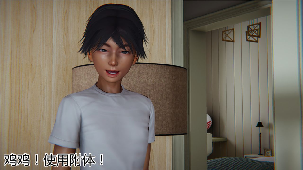 [3D]新寵物捕捉大師第14話