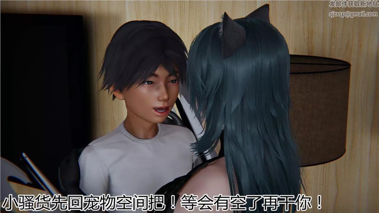 [3D]新寵物捕捉大師第14話