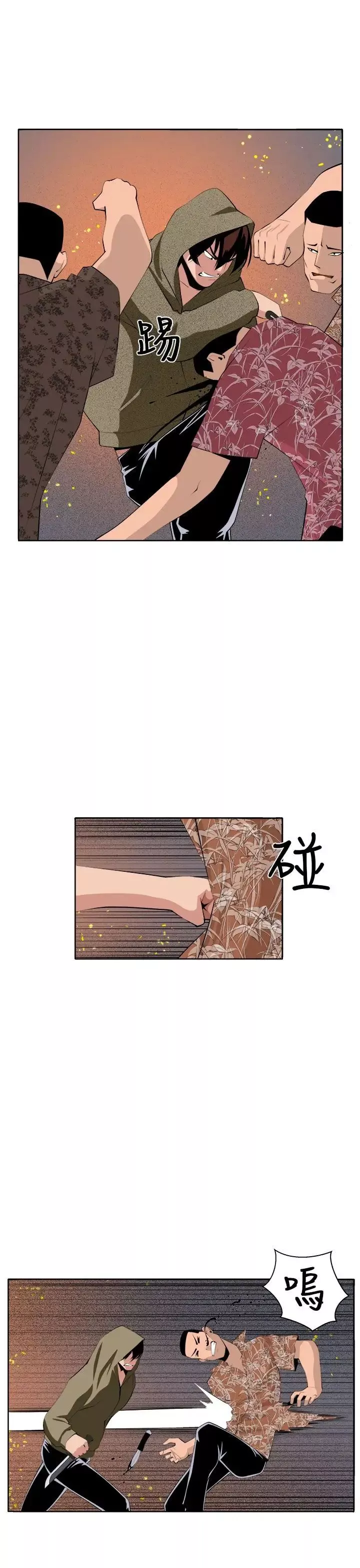 圈套-第36话 - 图片 21