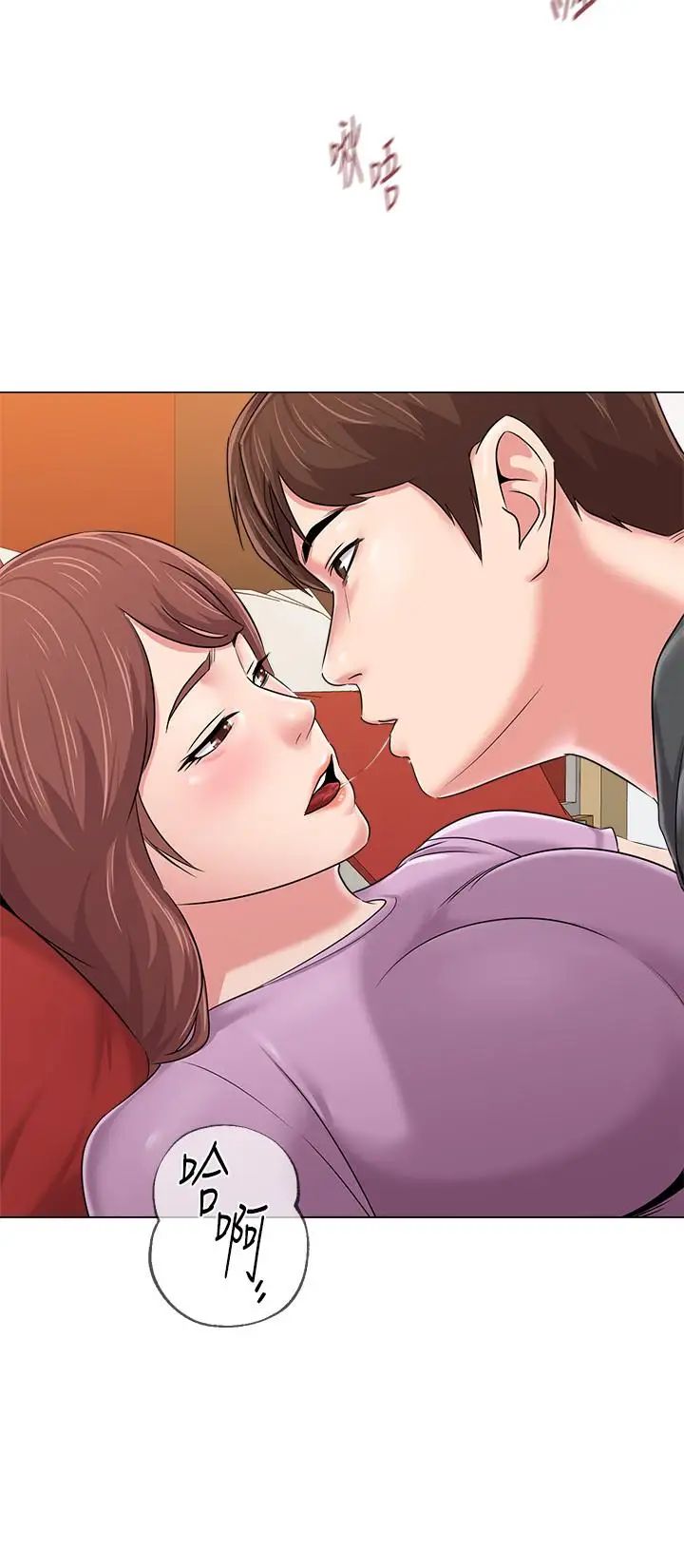 堕落教师[老师]第49话-闷骚的女孩