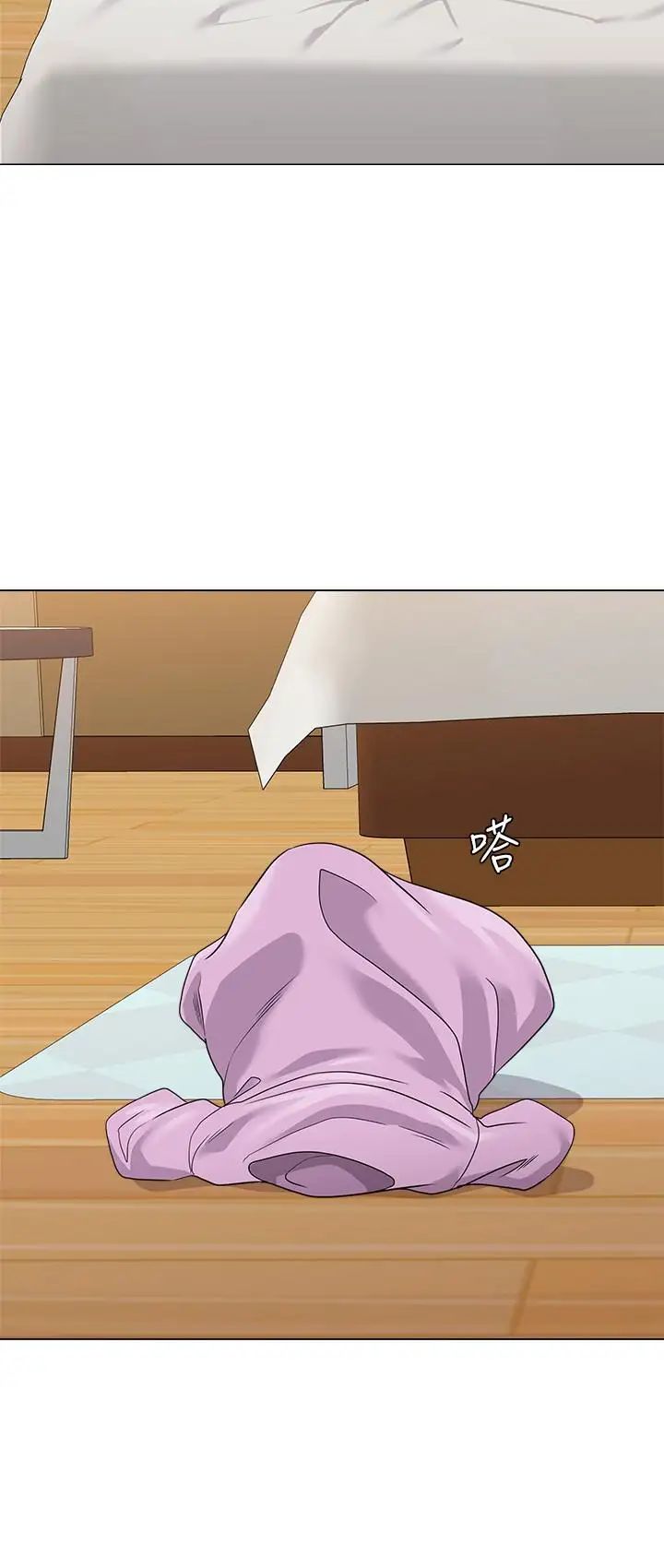 堕落教师[老师]第49话-闷骚的女孩