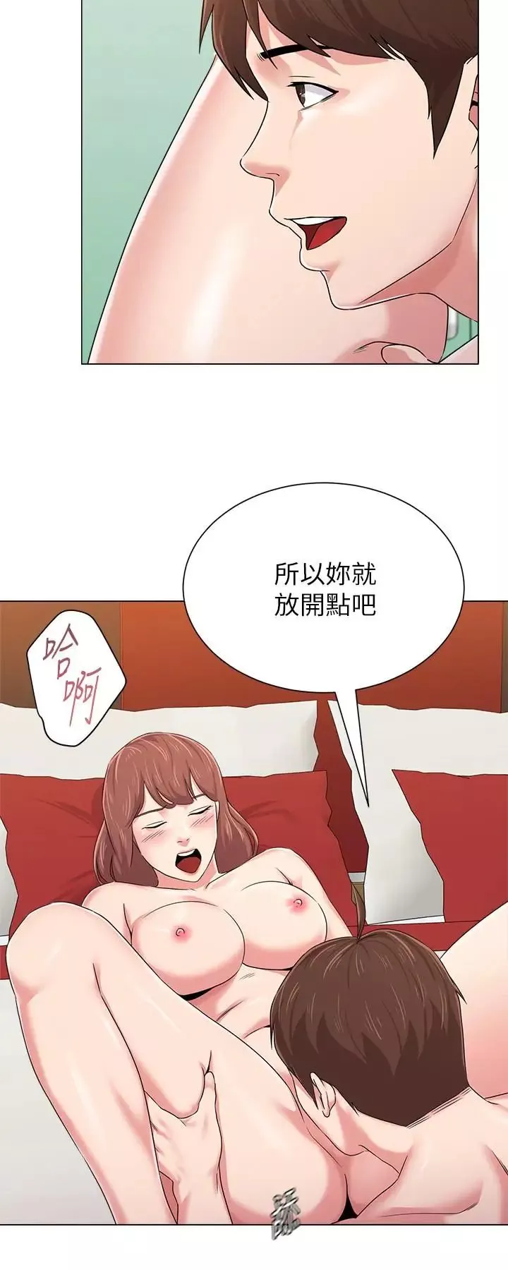 堕落教师[老师]-第49话-闷骚的女孩 - 图片 16