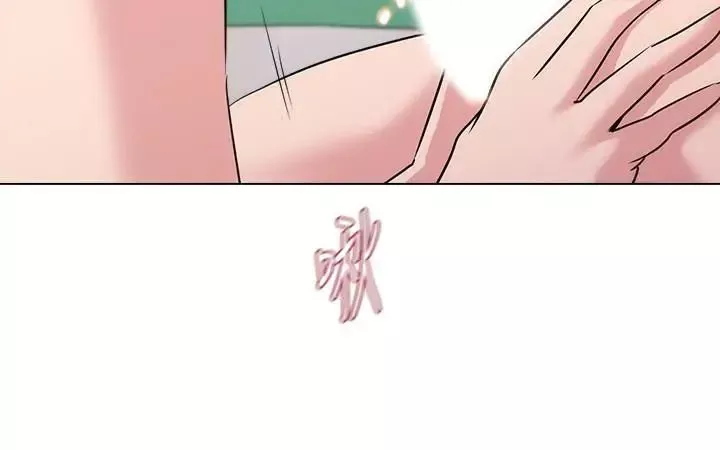 墮落教師[老師]第49話-闷骚的女孩