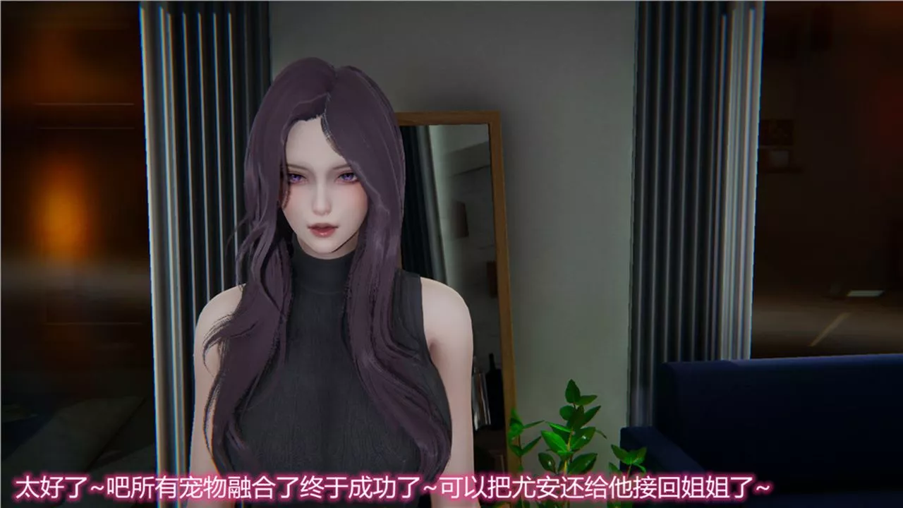 [3D]新宠物捕捉大师-第14话 - 图片 85