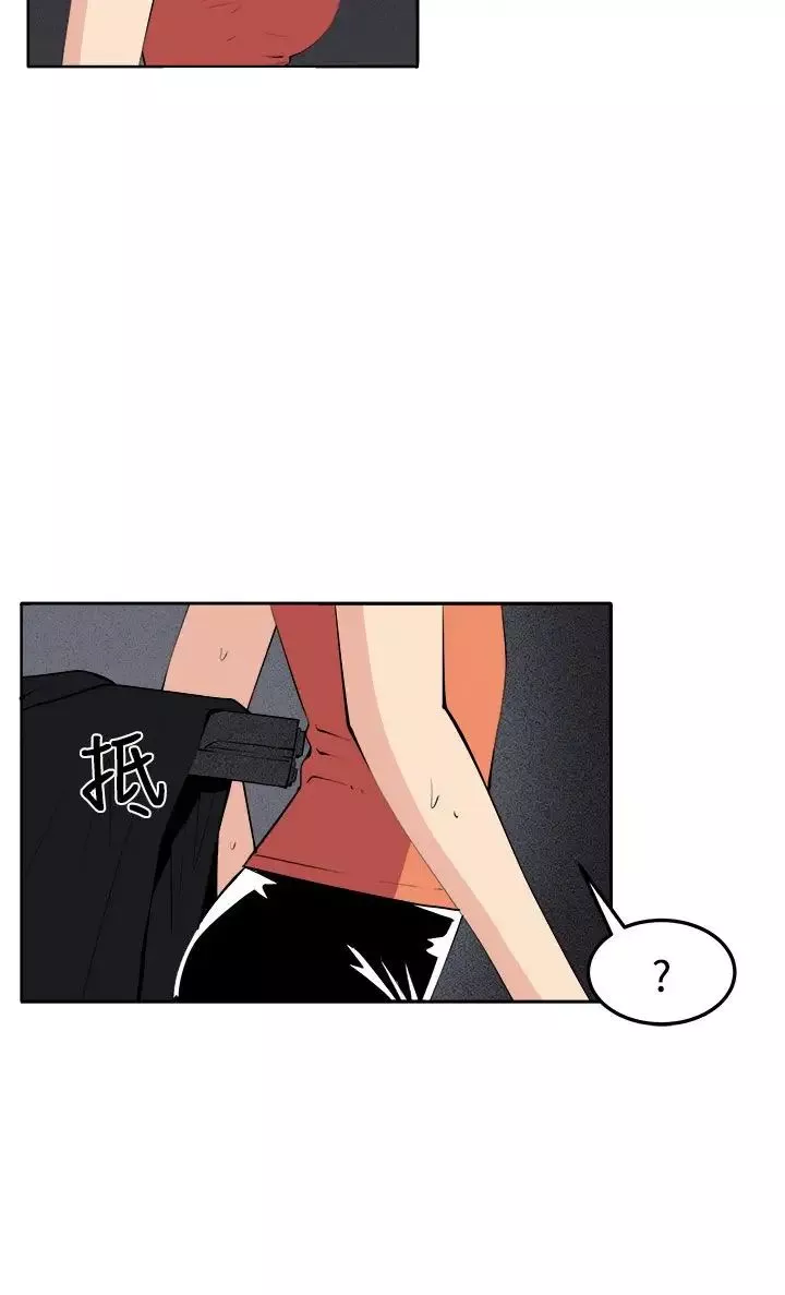 圈套-第37话 - 图片 15