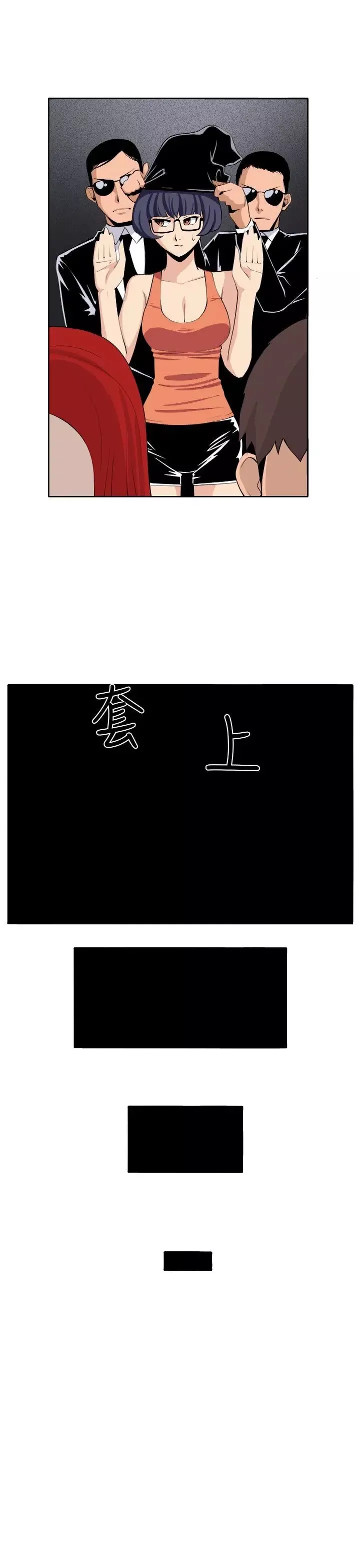 圈套-第37话 - 图片 16