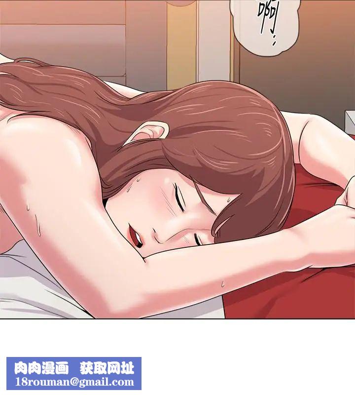 堕落教师[老师]第50话-珠媛的怪癖