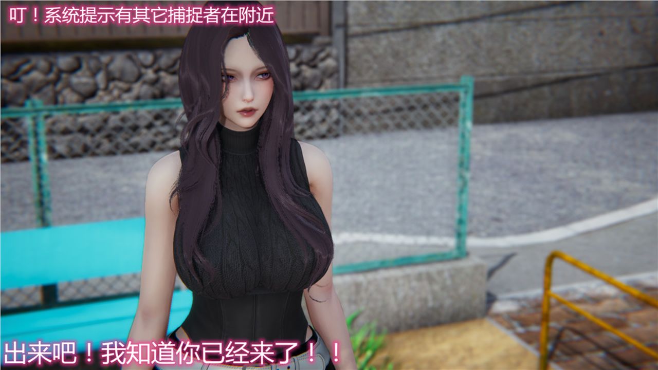 [3D]新宠物捕捉大师第15话