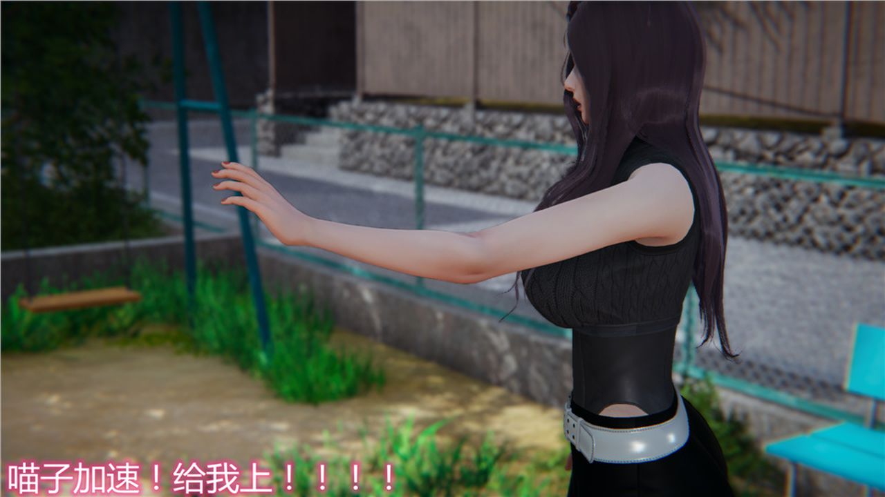 [3D]新宠物捕捉大师第15话