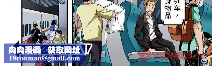 我的元宇宙恋爱魔棒第5话