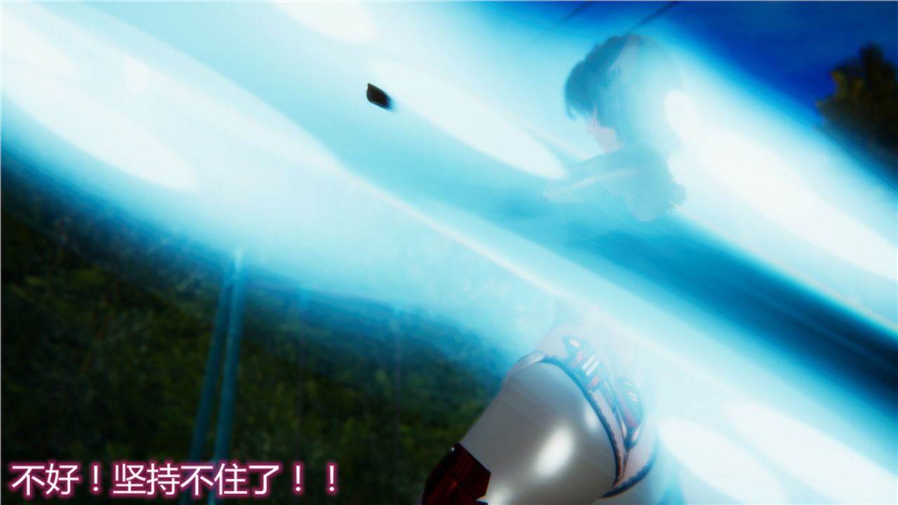 [3D]新宠物捕捉大师第15话