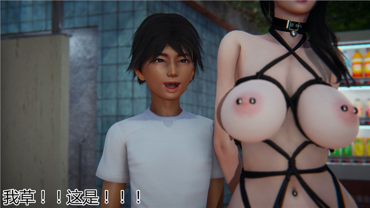 [3D]新宠物捕捉大师第15话