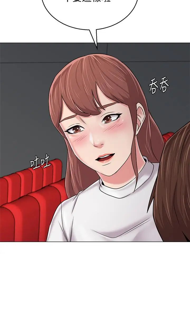 堕落教师[老师]第51话-在电影院打野战