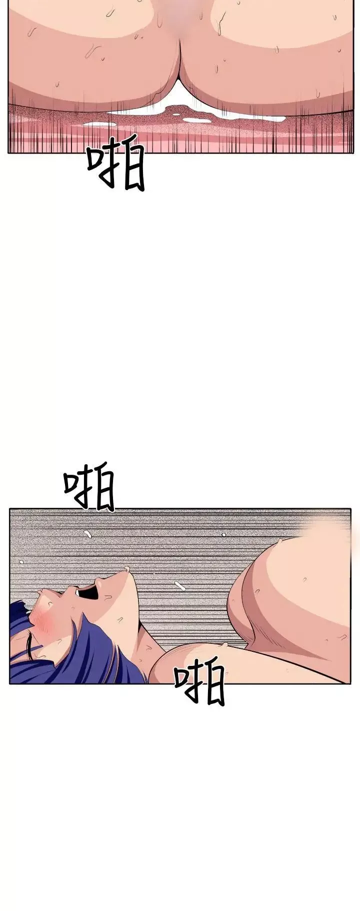 圈套-第38话 - 图片 21