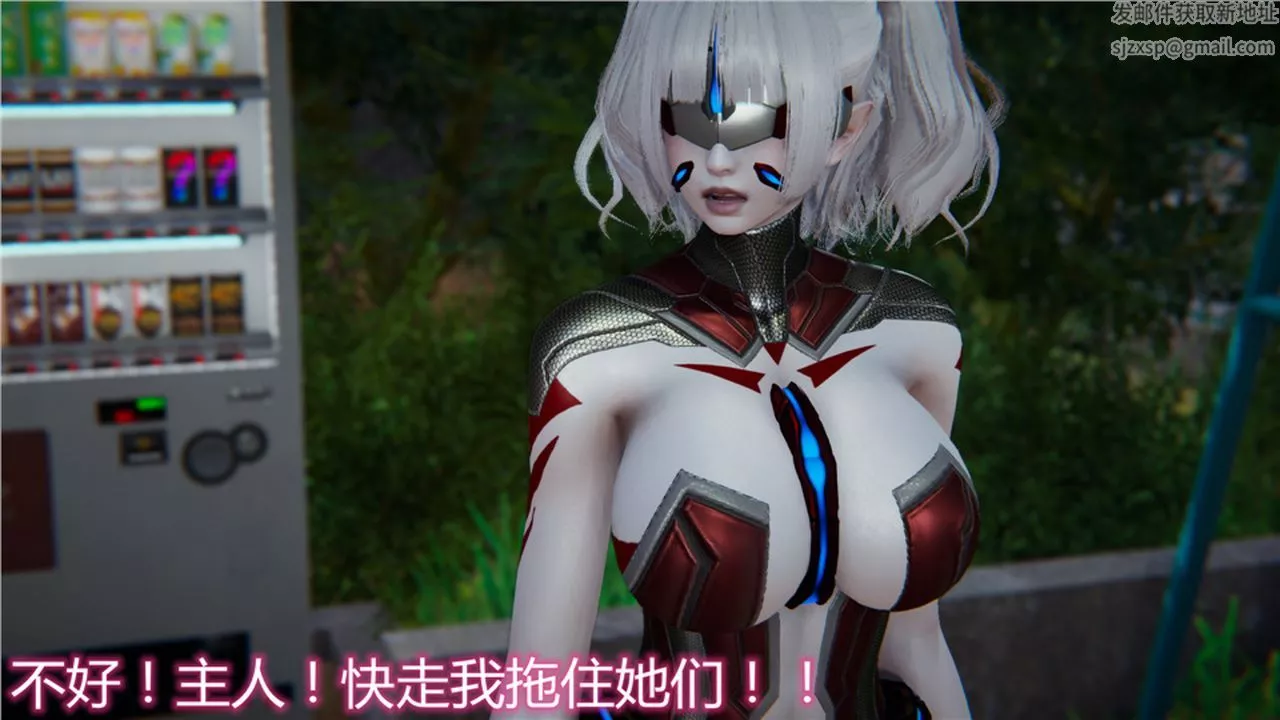 [3D]新寵物捕捉大師第15話