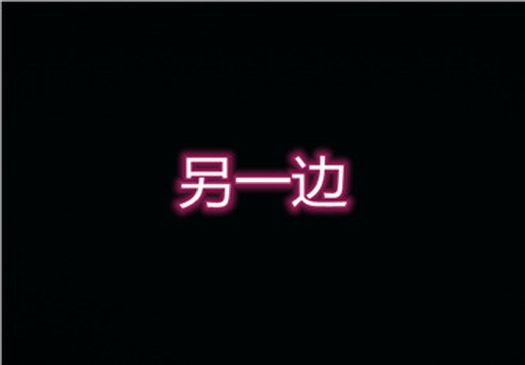 [3D]新宠物捕捉大师第15话