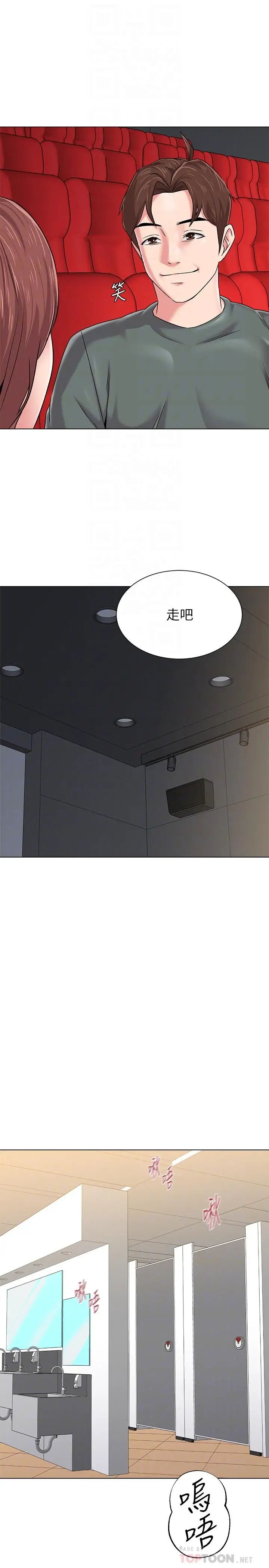 堕落教师[老师]第52话-淫声浪语的珠媛