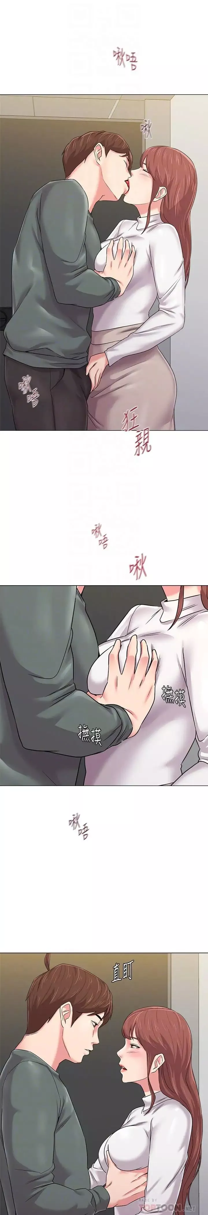 墮落教師[老師]第52話-淫聲浪語的珠媛