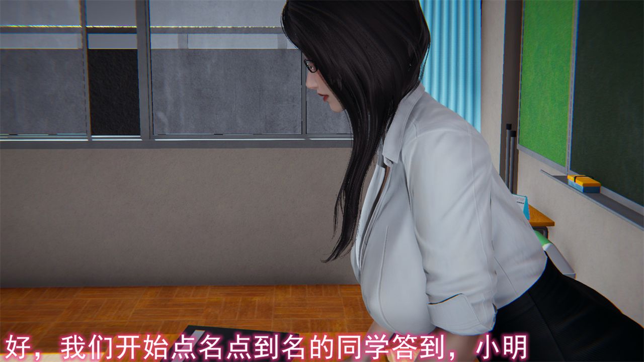 [3D]新宠物捕捉大师第16话