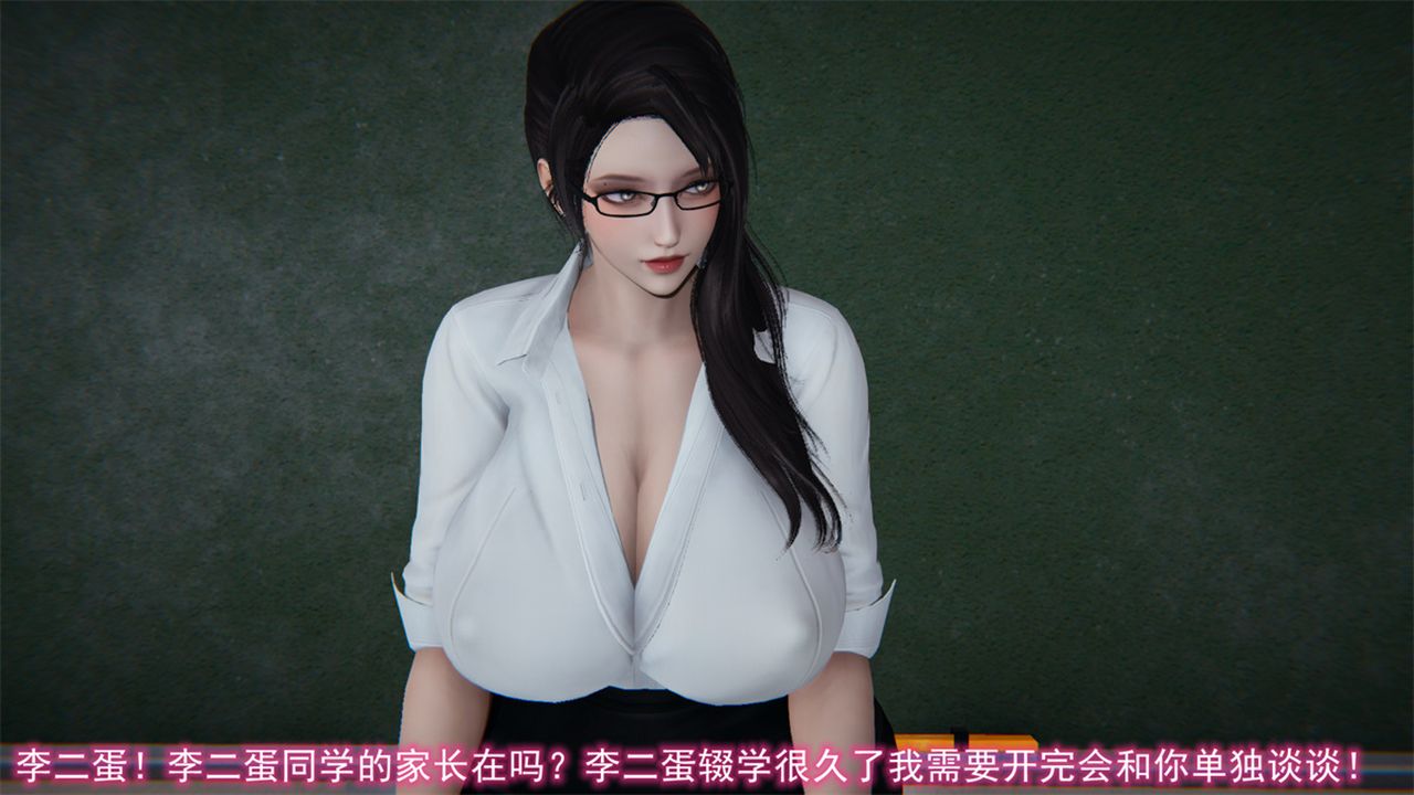 [3D]新寵物捕捉大師第16話