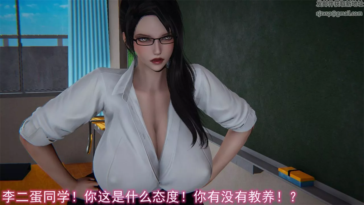 [3D]新宠物捕捉大师-第16话 - 图片 10
