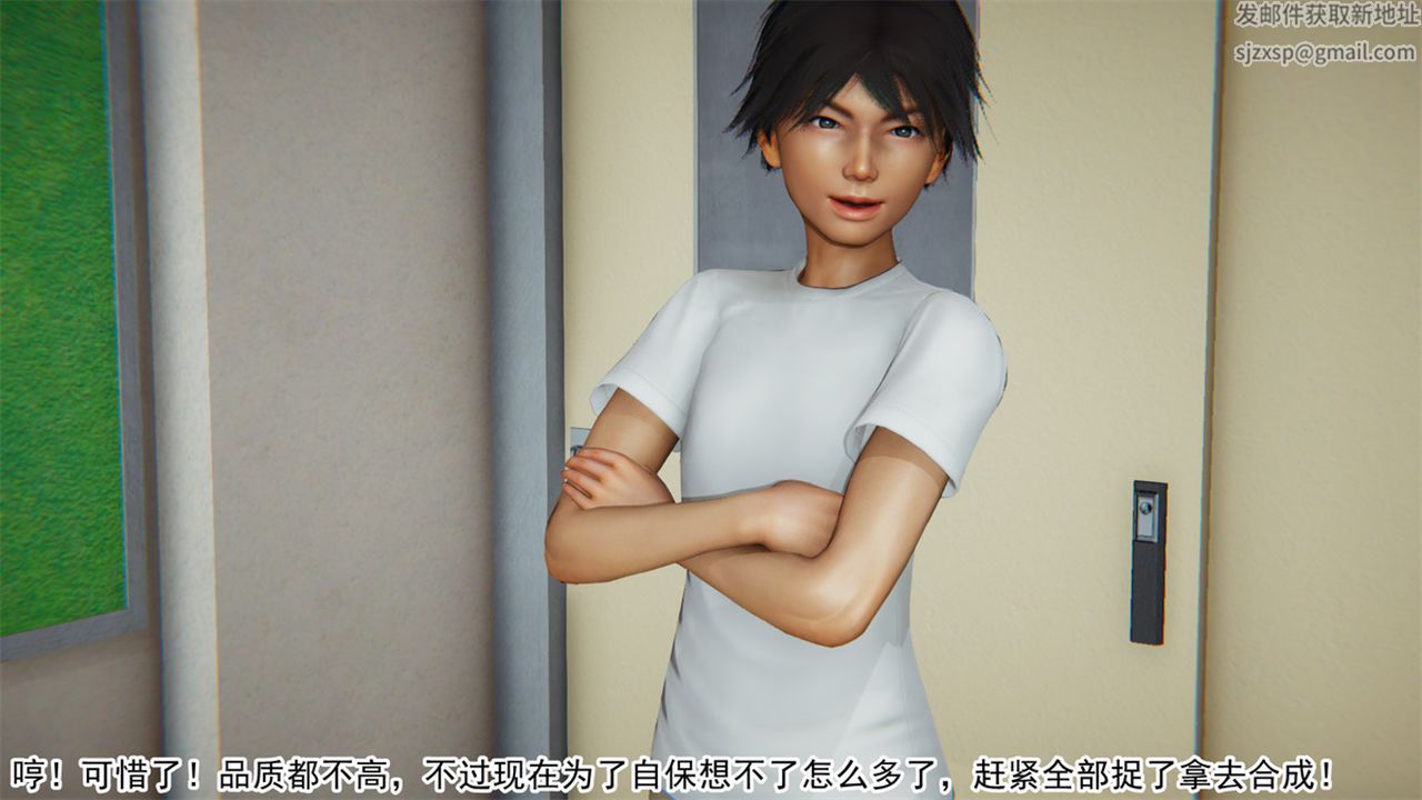 [3D]新宠物捕捉大师第16话